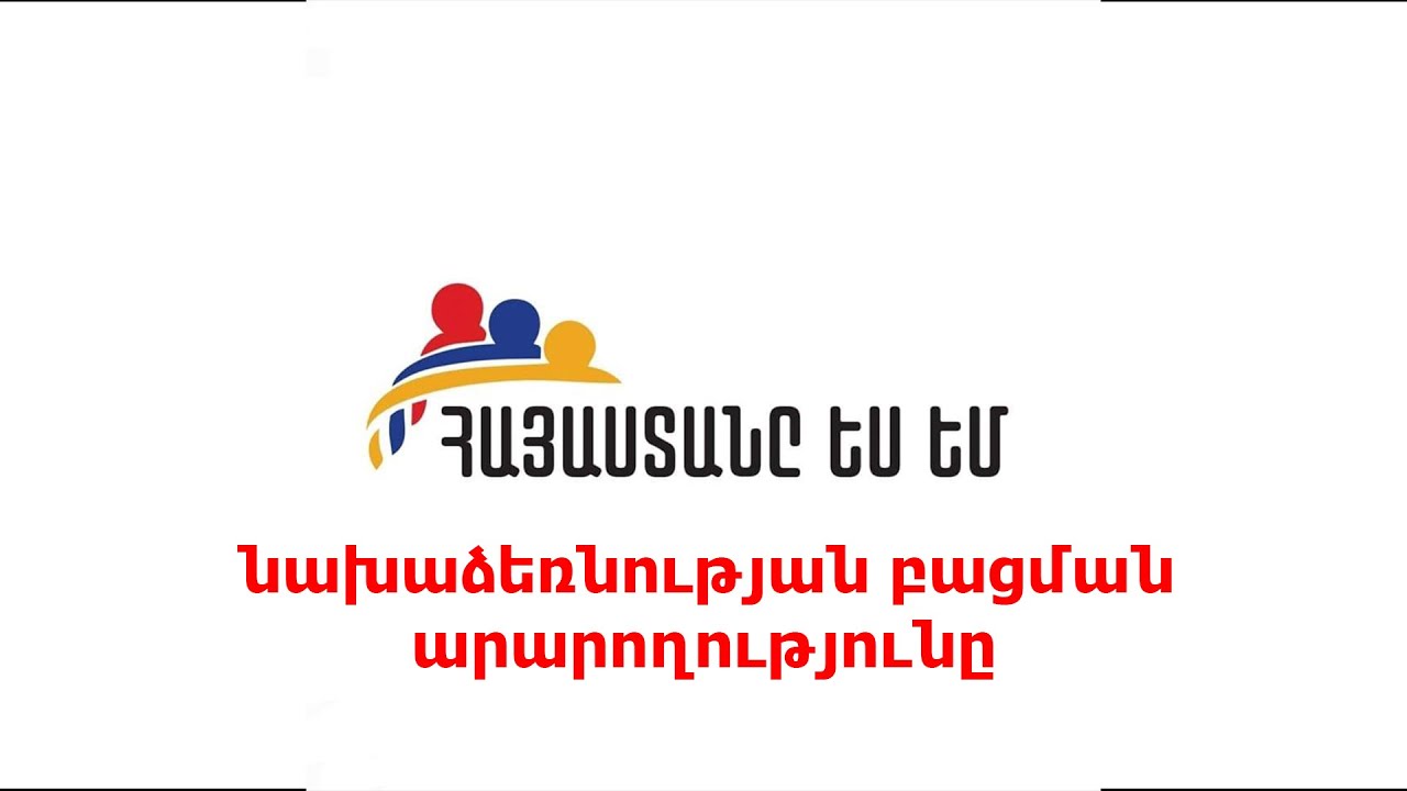 Ձմեռային Օլիմպիական խաղերի բացման արարողությունում Հայաստանը ներկայացնում են Կարինա Ակոպովան և Նիկիտա Ռախմանինը