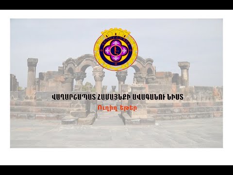 Վաղարշապատի ընտրություններում կազմակերպված խմբի կողմից ընտրական իրավունքի խոչընդոտումը