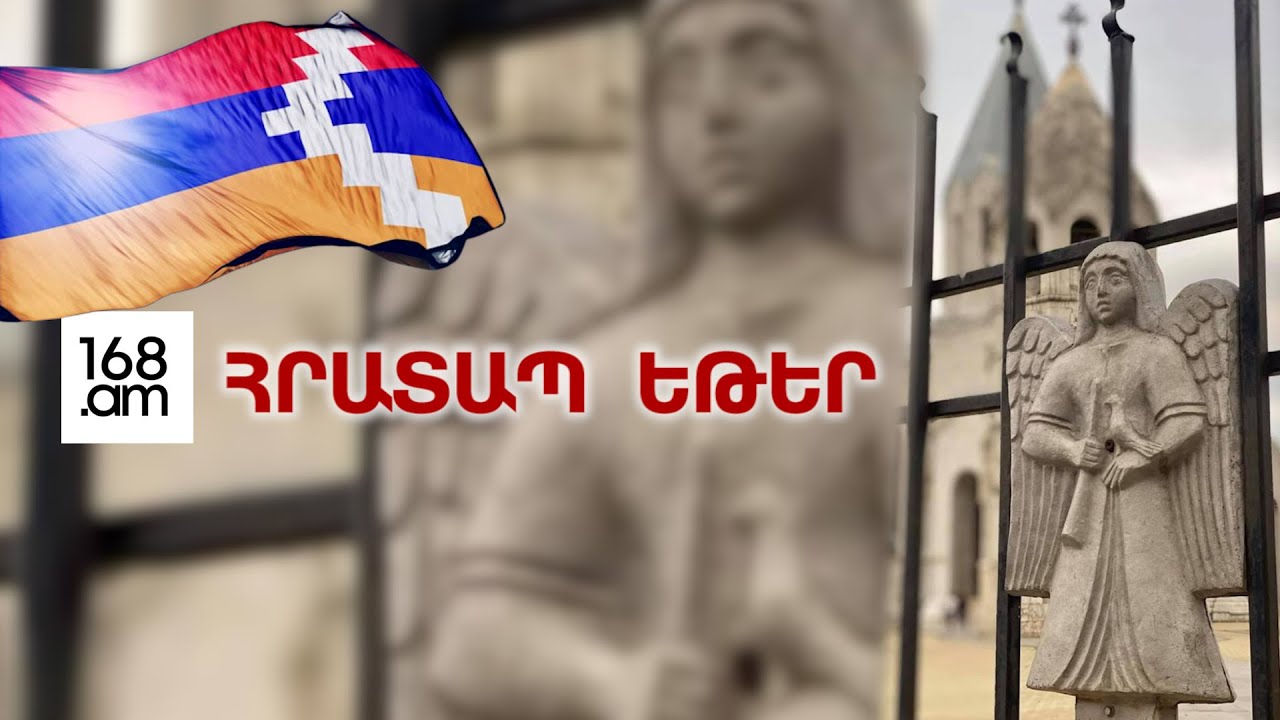 Ռուսաստանը և Հայաստանը քննարկում են Նիկիտա Սիմոնյանի հիշատակին նվիրված խաղ կազմակերպելու հնարավորությունը