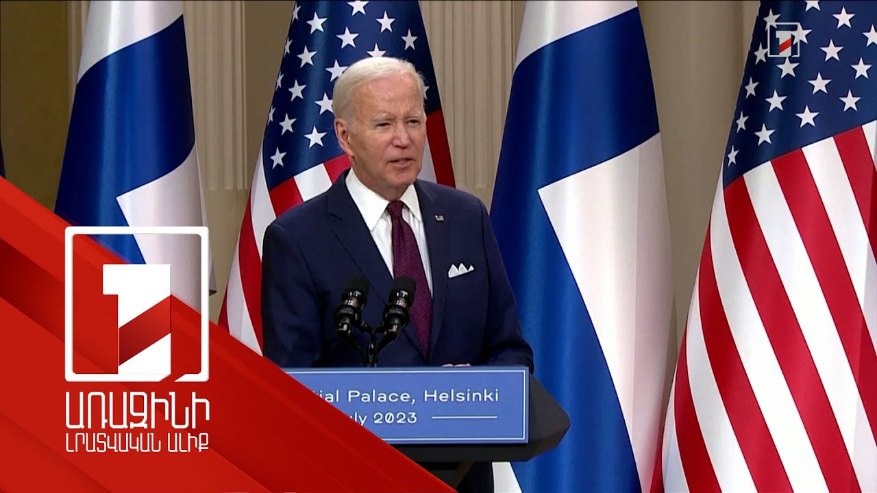 Մոսկվան չի հրաժարվի սառեցված ակտիվներից եկամուտների օգտագործումից