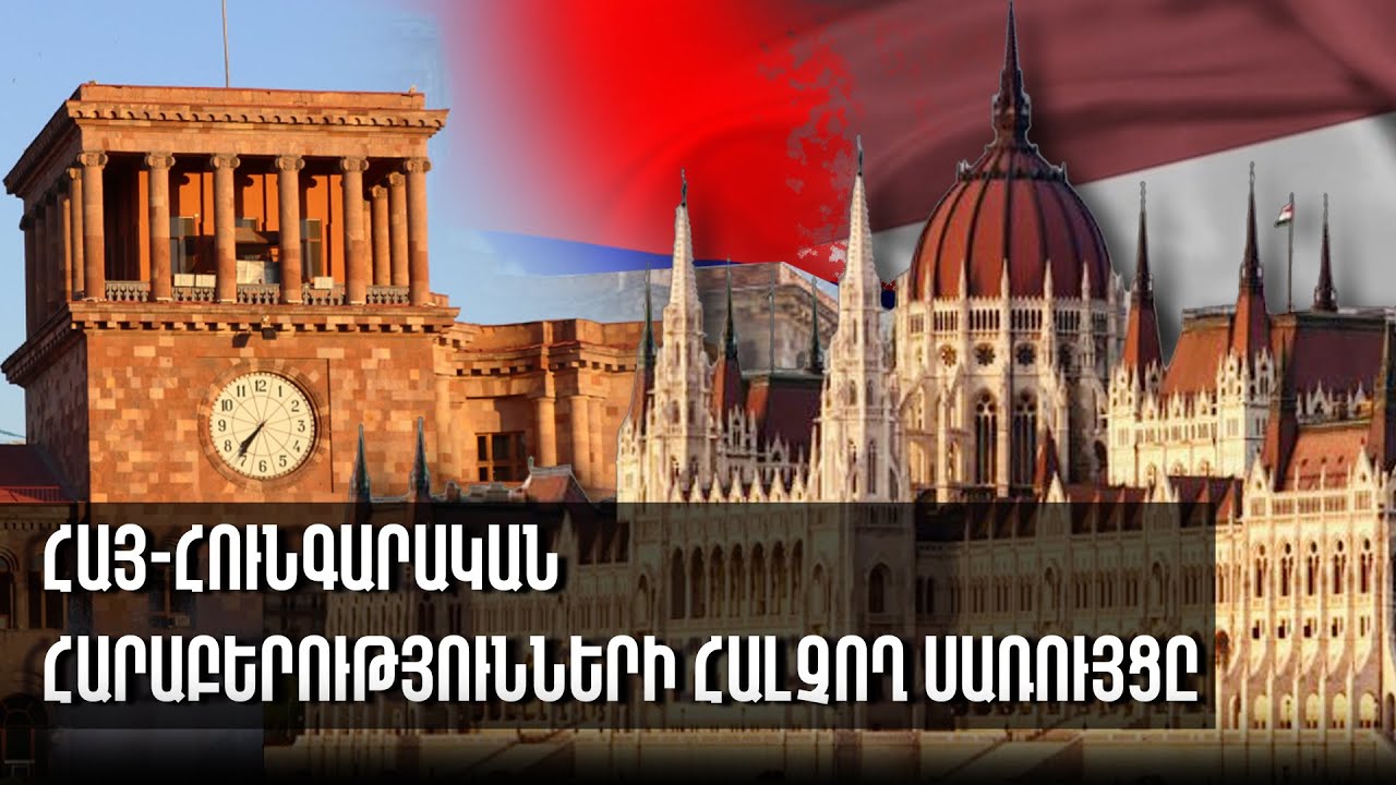 Հունգարիայի վարչապետը ընդունել է ընտրական պարտությունը