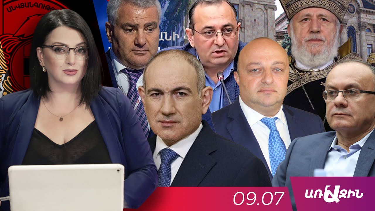 Իշխանության գործողությունները զարմանք չեն առաջացնում