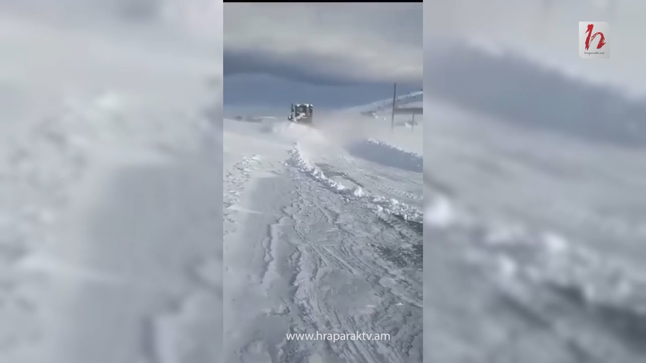 Վրաստանում եղանակային բարդ պայմանների պատճառով փակ է Հայաստանի հետ սահմանային անցակետերից մեկը