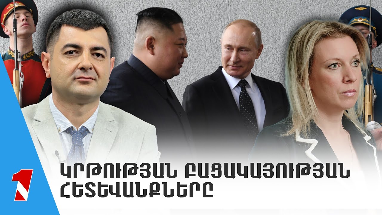 Կրթության իրավունքի պաշտպանությունը՝ նույնիսկ նման պայմաններում