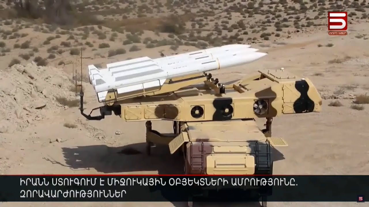 Իրանի զինված ուժերը կսահմանեն նավերի անցման կանոնները Հորմուզի նեղուցով