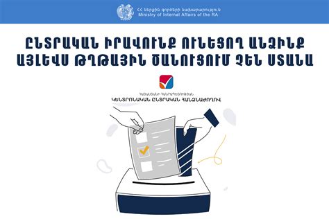 ՀՀ-ում ձերբակալված անձինք կունենան իրավունք հեռավար մասնակցել դատական գործընթացներին