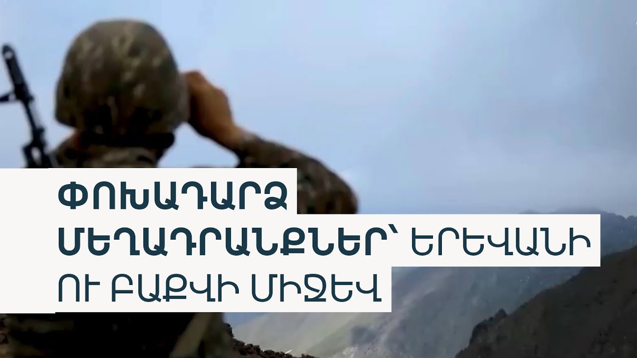 Ոստիկանությունը հերքում է կրակոցների մասին լուրերը՝ կապված Մասիս-Էջմիածին մայրուղու վրա տեղի ունեցած միջադեպի հետ