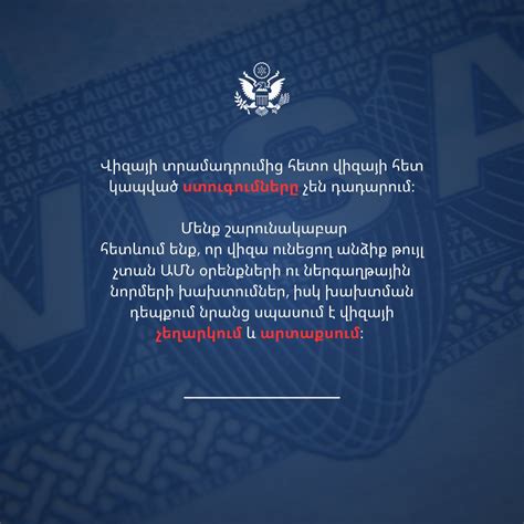 Փաստաբան Վահե Եփրիկյանը՝ վարորդական իրավունքների վերականգնման մասին որոշման վերաբերյալ