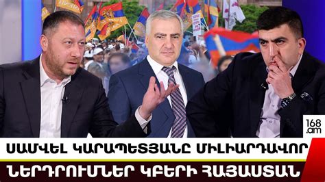 «Բարգավաճ Հայաստան» կուսակցության առաջնորդը հերքում է իր կուսակիցների ձերբակալության մասին լուրերը