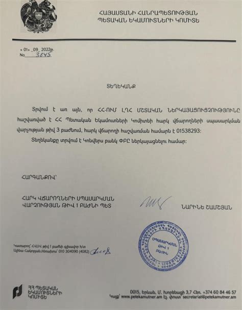 Փաստաբան Ռոման Երիցյանը զգուշացնում է արցախցիների նկատմամբ ճնշումների մասին