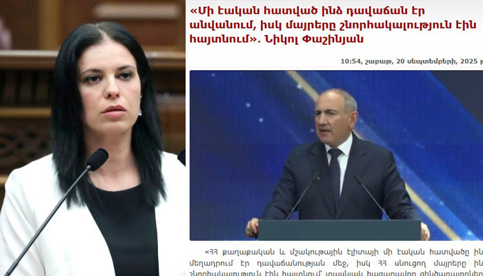 Փաստաբան Զարուհի Փոստանջյանի հայտարարությունը «Մայր Հայաստան» կուսակցության անդամ Արեգնազ Մանուկյանի ձերբակալության կապակցությամբ