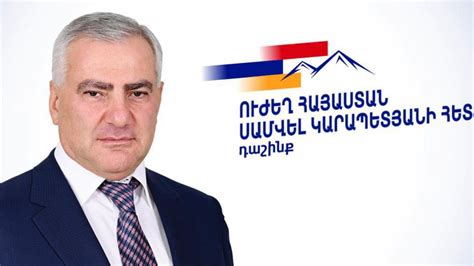 «Ուժեղ Հայաստան» կուսակցության առաջնորդը պնդում է, որ իշխանությունները ձայնագրությունների միջոցով փորձում են շեղել ուշադրությունը կաշառքների հարցից
