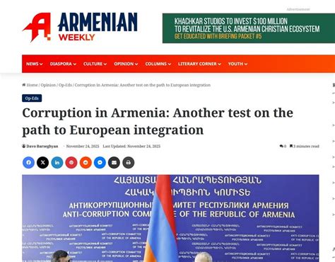 Հայաստանի եվրոպական ինտեգրման հաջողությունը կախված է հանրային համաձայնությունից